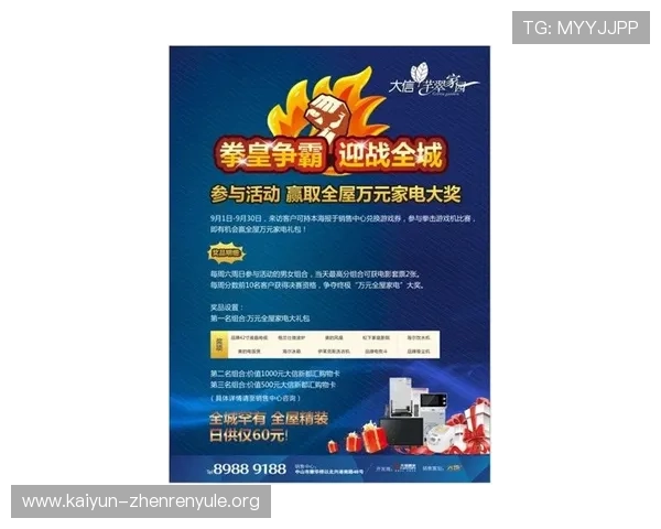 db真人百乐家平台最新玩法介绍与攻略，助你轻松赢取丰厚奖励