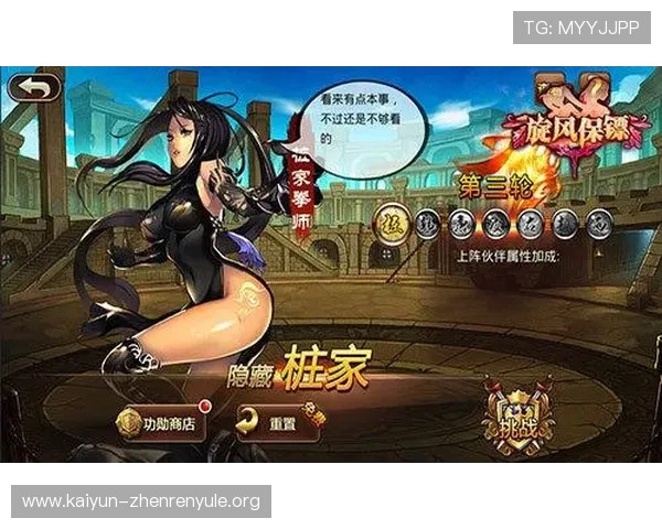PA真人平台官方入口网页版最新安全稳定登录指南,轻松畅玩真人娱乐游戏体验 PA真人平台官方入口网页版最新安全稳定登录指南,轻松畅玩真人娱乐游戏体验