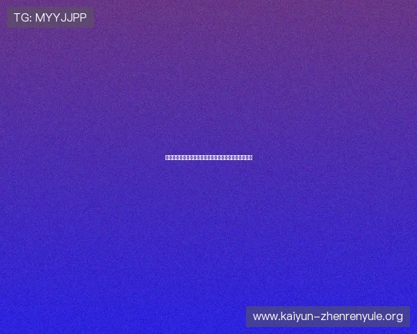 约旦对阵奥地利比赛对阵图详细分析与赛前预测全景报道 约旦对阵奥地利比赛对阵图详细分析与赛前预测全景报道