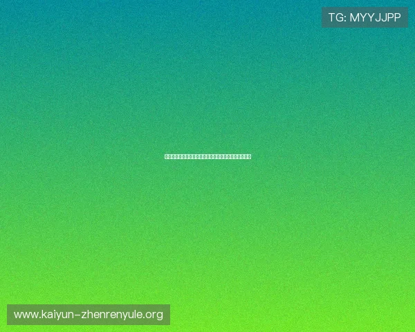 如何运用百家乐技巧打法增强世界杯赛事中的投注成功率 如何运用百家乐技巧打法增强世界杯赛事中的投注成功率