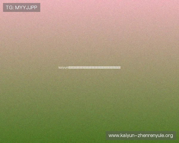 kaiyun体育在线登录的常见问题与解答,帮助用户轻松应对登录过程中遇到的各种困难 kaiyun体育在线登录的常见问题与解答,帮助用户轻松应对登录过程中遇到的各种困难