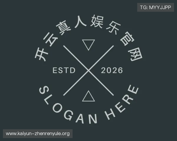 关于开云真人娱乐官网